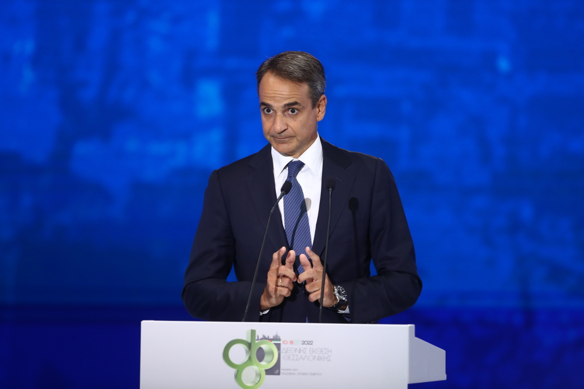 Μητσοτάκης