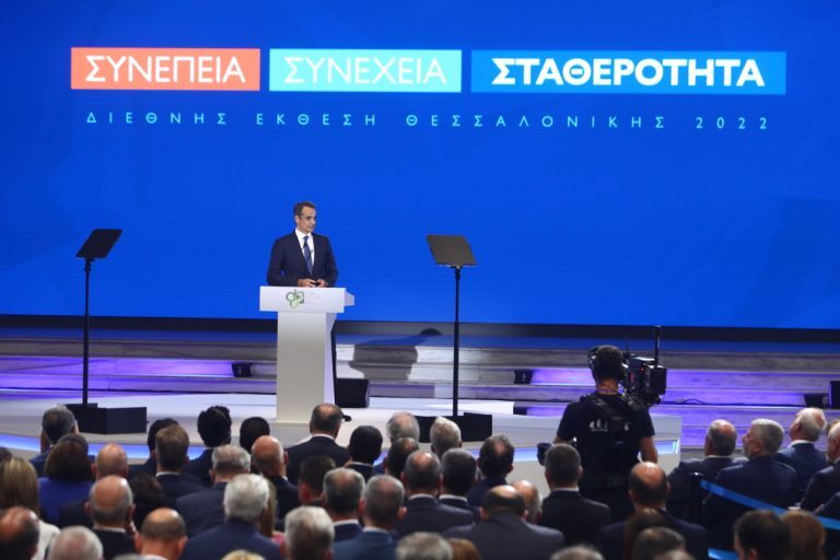 ΔΕΘ: Τι περιλαμβάνει η μεταρρυθμιστική ατζέντα Μητσοτάκη