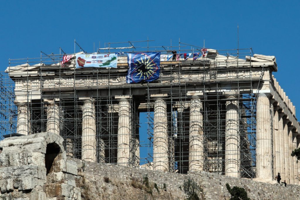 Κατέβηκε μετά από 8 ώρες ο άνδρας που σκαρφάλωσε στον Παρθενώνα και κρέμασε σημαίες
