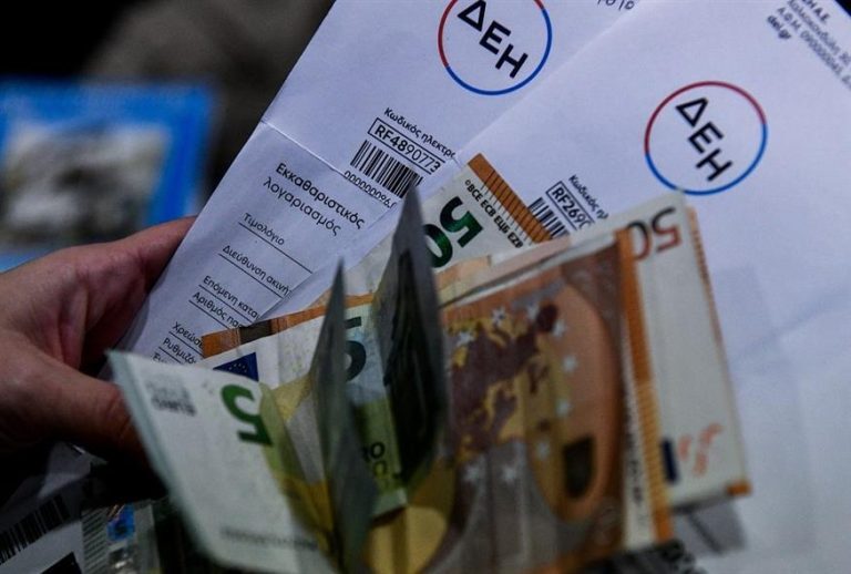 αναπροσαρμογής Λογαριασμοί ρεύματος Ηλεκτρικό ρεύμα ΔΕΗ