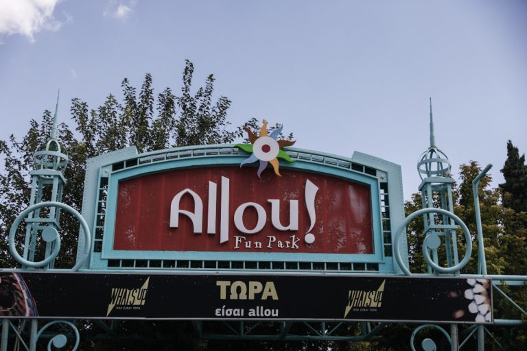 Allou Fun Park: «Πετάχτηκαν σαν σφαίρες», λέει δικηγόρος τραυματία