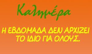 Αρκάς