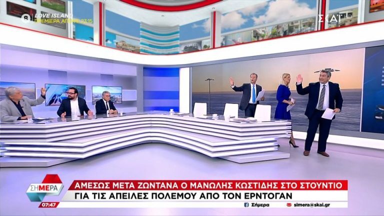 Ο κακός χαμός ξανά στον ΣΚΑΪ για την Πανεπιστημιακή Αστυνομία