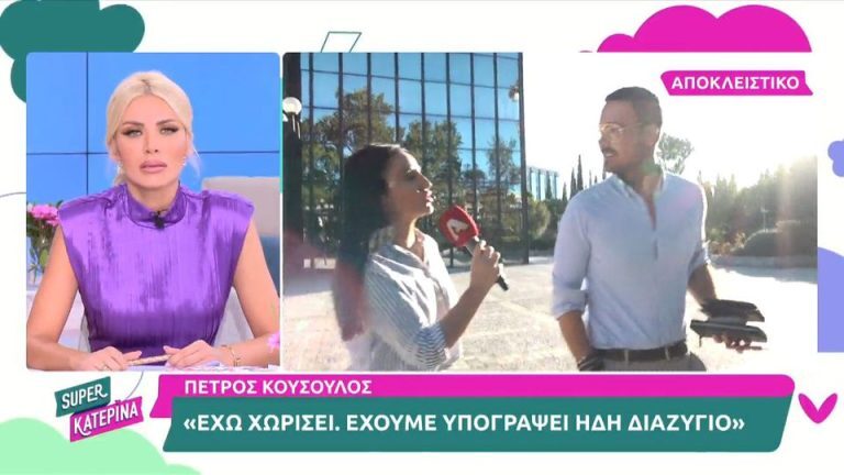 Πέτρος Κουσουλός: Η πρώτη δήλωση μετά το διαζύγιο