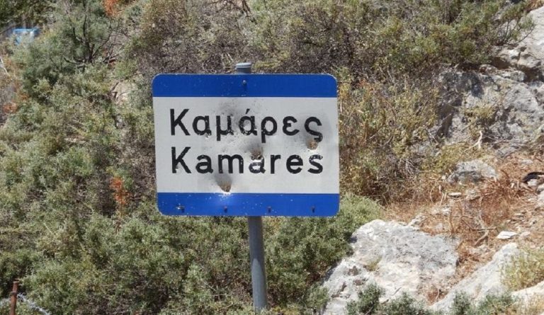 Κρήτη: Απόκοσμο βουητό σήκωσε στο πόδι ολόκληρο χωριό – Τι λένε οι επιστήμονες