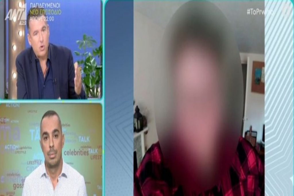 Το Πρωινό: Η αποκάλυψη που «πάγωσε» το πλατό – Εγγονή πασίγνωστης Ελληνίδας δημοσιογράφου έκανε διόρθωση φύλου