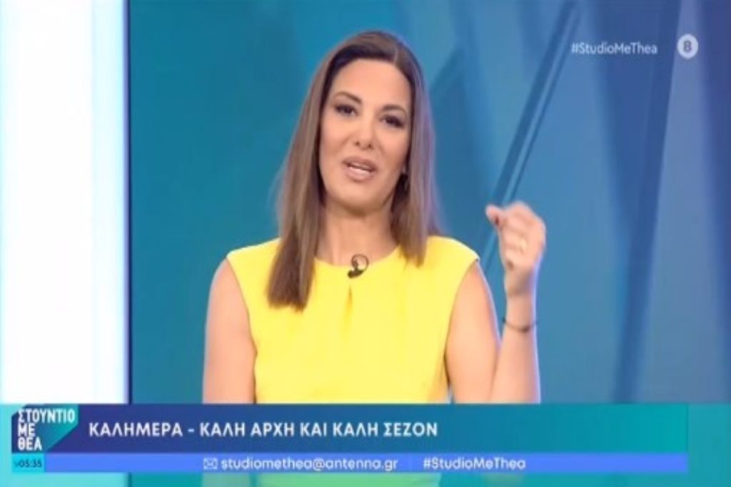 Στούντιο με θέα: Η συγκινητική πρεμιέρα της Φαίης Μαυραγάνη – «Επιστρέψαμε στο ίδιο πλατό μετά από 1