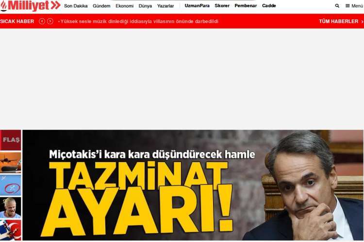 μικρασιατική καταστροφή