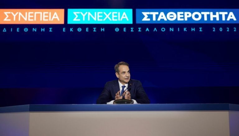 Σταθεροί κανόνες, σαφή διλήμματα