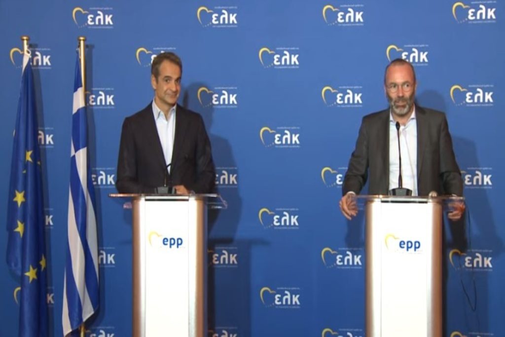 Βέμπερ σε Μητσοτάκη: Τα αποτελέσματα της πολιτικής σας είναι αξιοθαύμαστα – Μπορούμε να μάθουμ