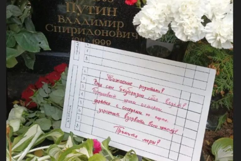 Βλαντιμίρ Πούτιν: Ακτιβιστές άφησαν σημείωμα στους τάφους των γονιών του, ζητώντας τους να τον…συμμαζέψουν