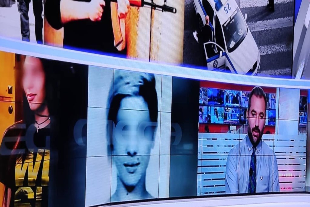 Ζωγράφου: Συνελήφθη η νεαρή που συμμετείχε στη συμμορία των βιαστών με τα καλάσνικοφ – Την φώναζαν «