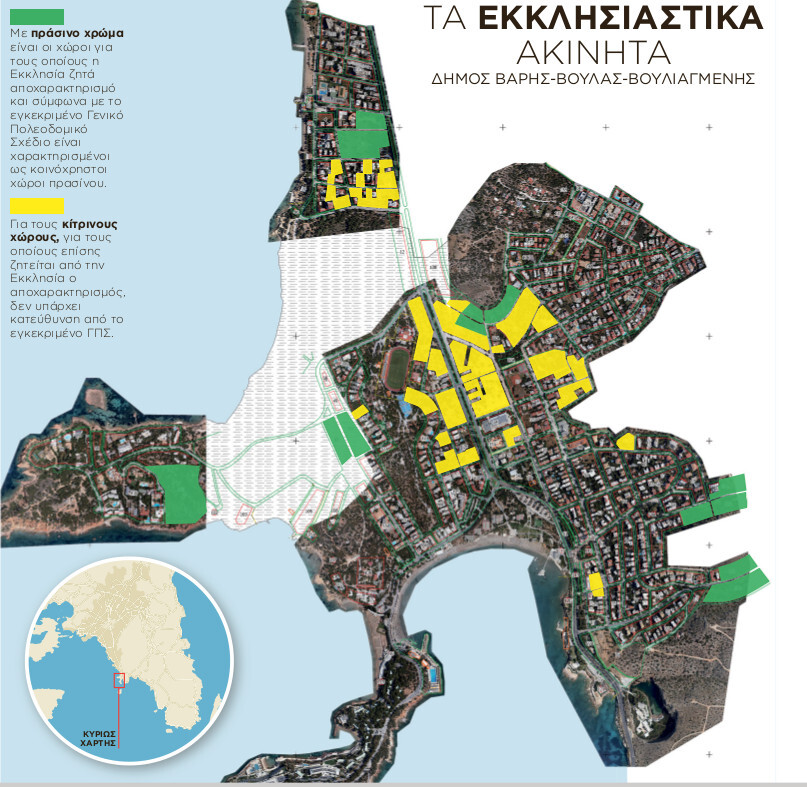 Εσωτερική εικόνα άρθρου