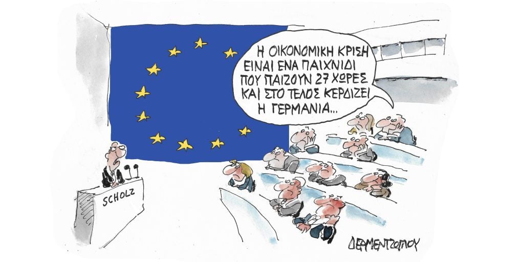 Η γελοιογραφία της ημέρας από τον Γιάννη Δερμεντζόγλου – Πέμπτη 06 Οκτωβρίου