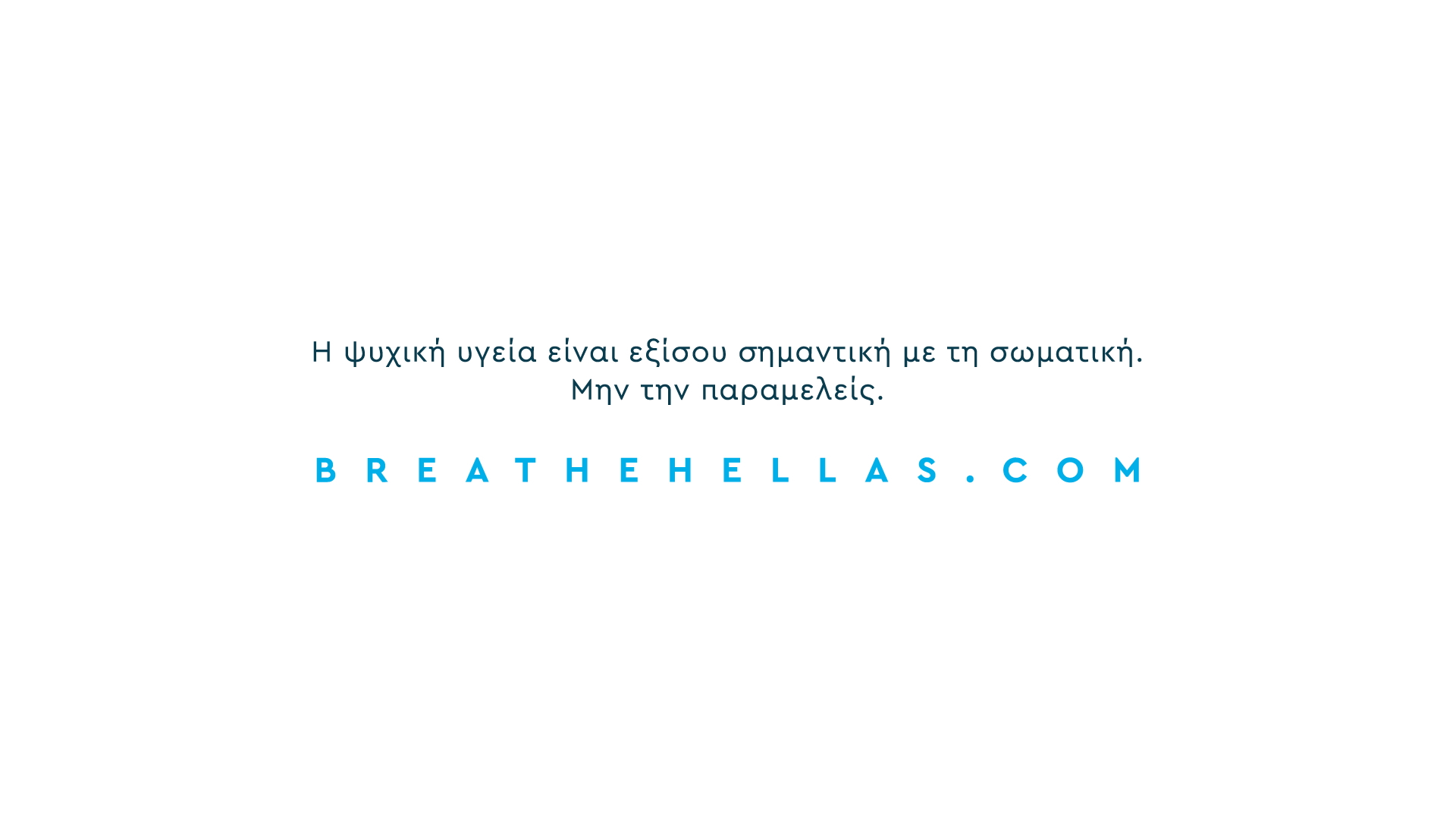 Εσωτερική εικόνα άρθρου