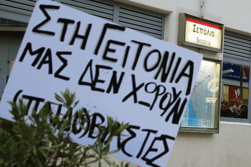 Βιασμός 12χρονης: Πρόσωπο-κλειδί ο «Μιχάλης» – Τι είπε το παιδί, ποιον αναζητούν οι αρχές