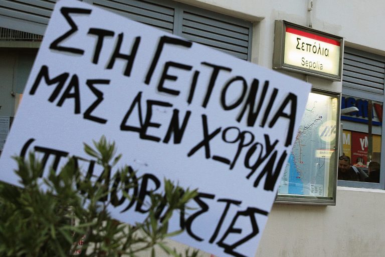 Βιασμός 12χρονης: Πρόσωπο-κλειδί ο «Μιχάλης» – Τι είπε το παιδί, ποιον αναζητούν οι αρχές
