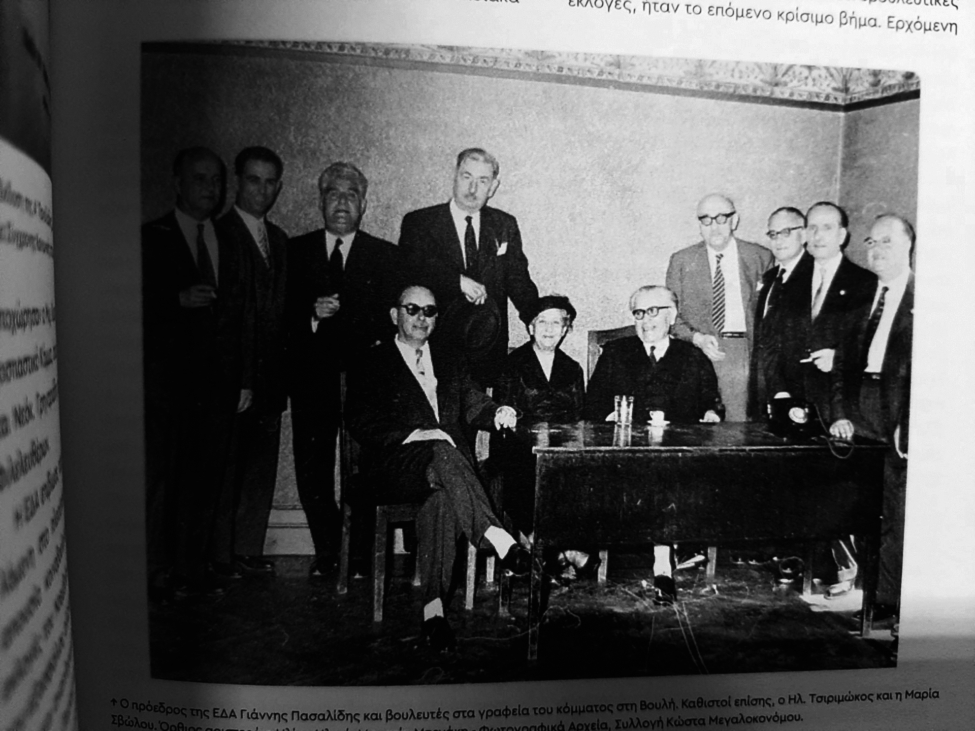 Εσωτερική εικόνα άρθρου