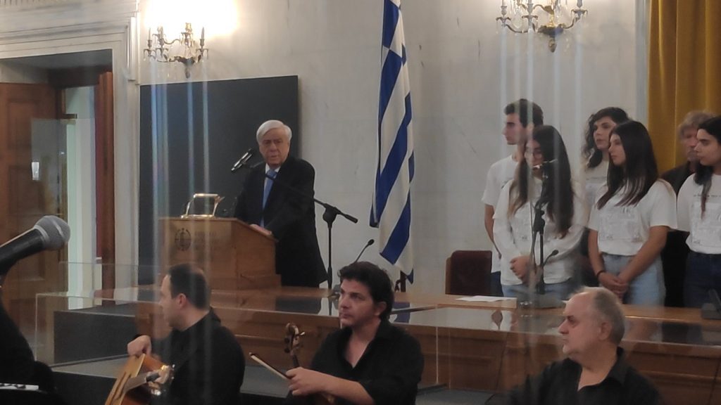 Προκόπης Παυλόπουλος: Πνευματική «σπονδή» στην Αλησμόνητη Σμύρνη, με «οδηγό» την ποίηση του Γιώργου 