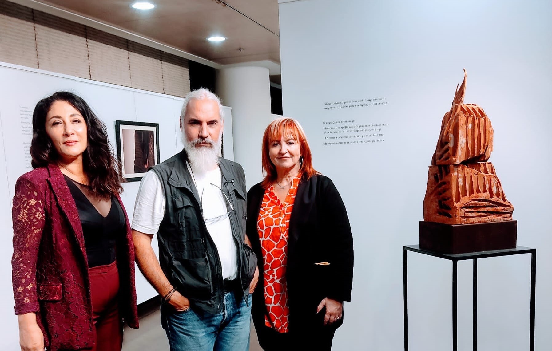 Εσωτερική εικόνα άρθρου