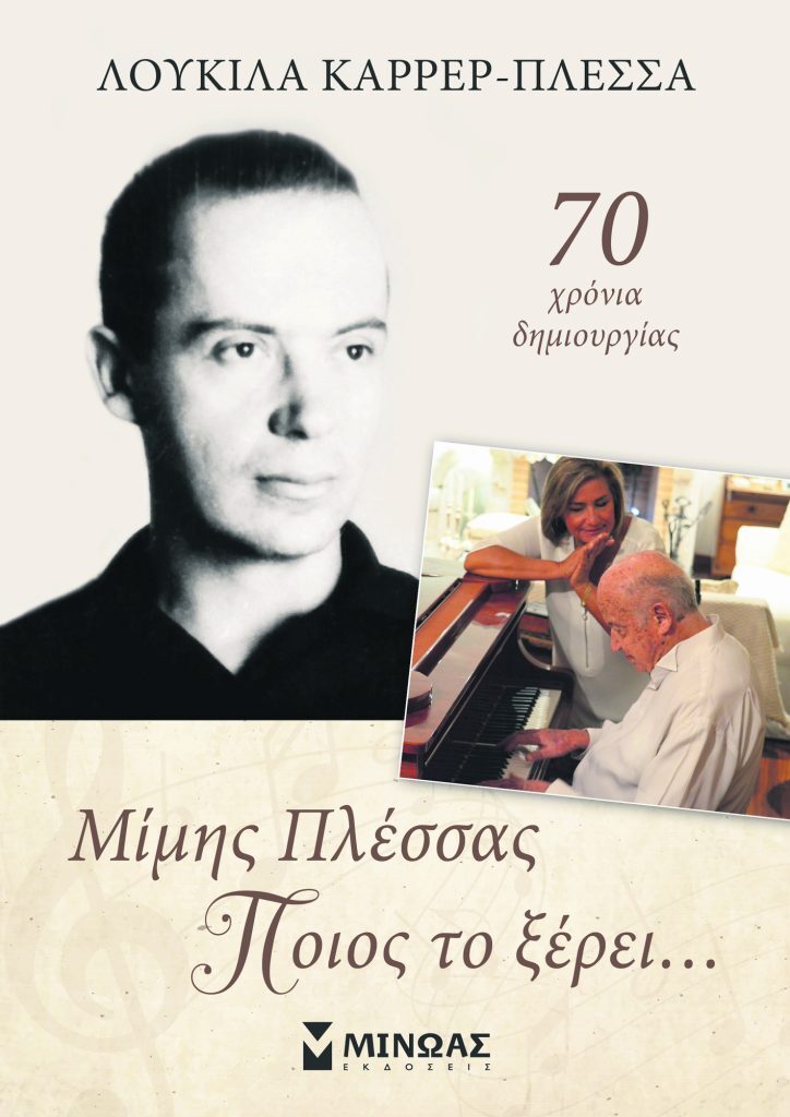 Εσωτερική εικόνα άρθρου