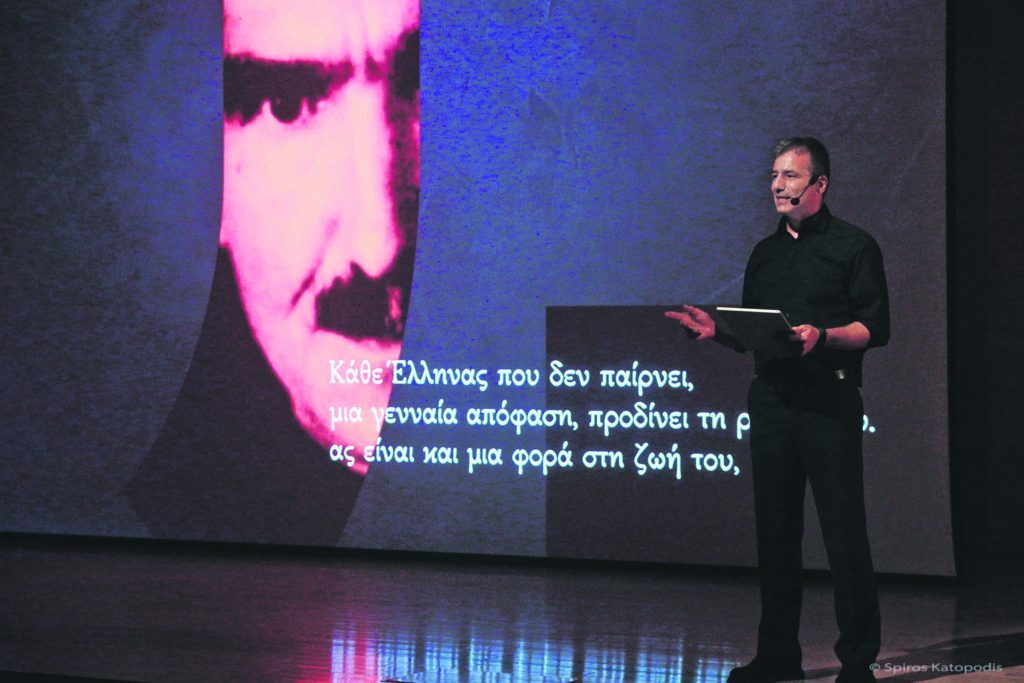 Εσωτερική εικόνα άρθρου