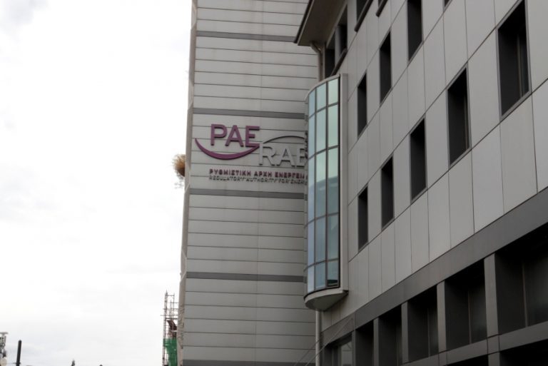 ΡΑΕ: Αισιοδοξία ότι θα καλυφθεί η ζήτηση ηλεκτρικής ενέργειας