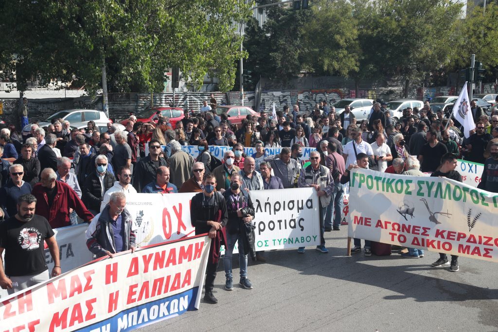 Θεσσαλονίκη: Συλλαλητήριο αγροτών έξω από την 29η Έκθεση AGROTICA