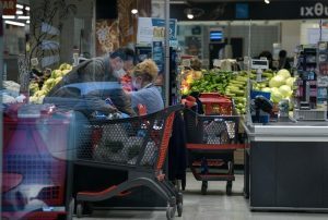 Καλάθι του Νοικοκυριού