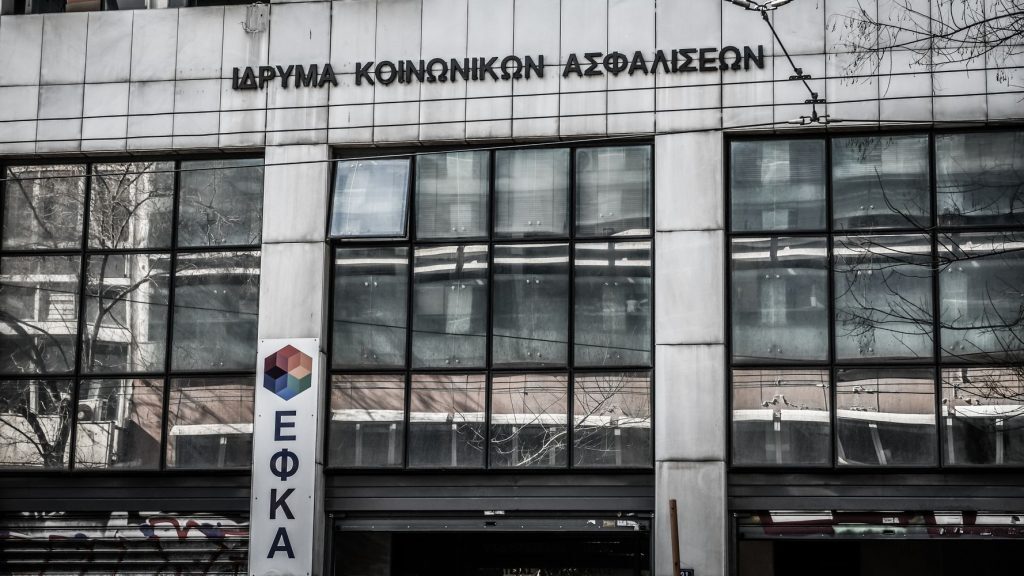 e-ΕΦΚΑ – ΔΥΠΑ: Ο «χάρτης» των πληρωμών από τις 3 έως τις 7 Μαρτίου