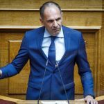 Γεραπετρίτης