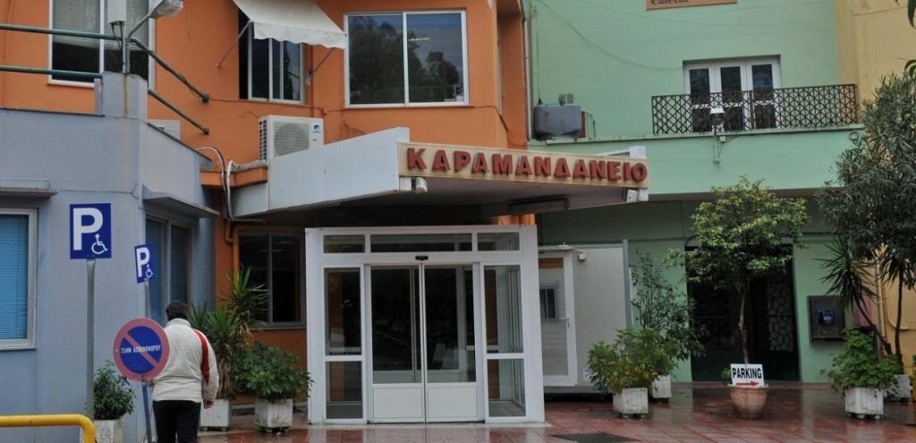 Συναγερμός στην Πάτρα: Στο νοσοκομείο με συμπτώματα σαλμονέλας επτά μαθητές παιδικού σταθμού