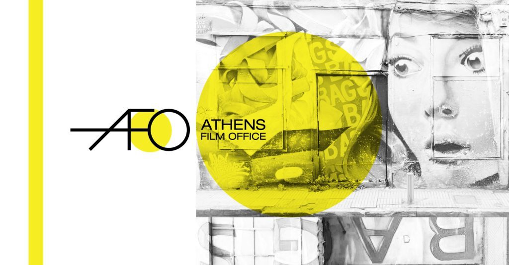 Athens Film Office: Ανοίγει τις πόρτες του στους δημιουργούς το διεθνές εργαστήριο ανάπτυξης σεναρίω