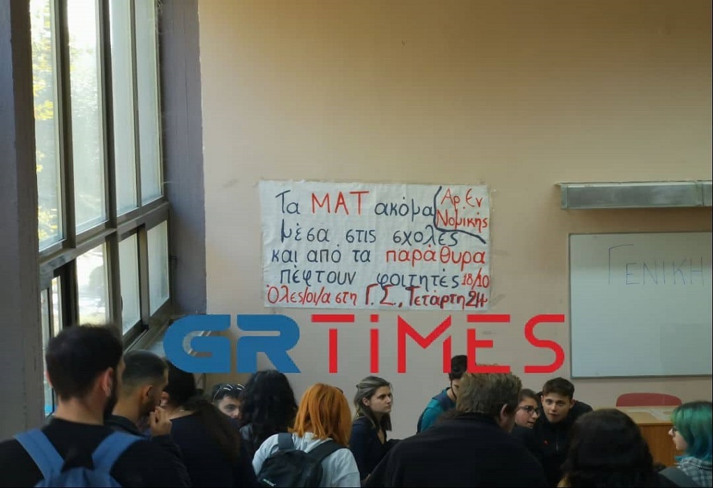 Εσωτερική εικόνα άρθρου