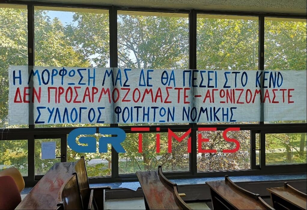 Εσωτερική εικόνα άρθρου