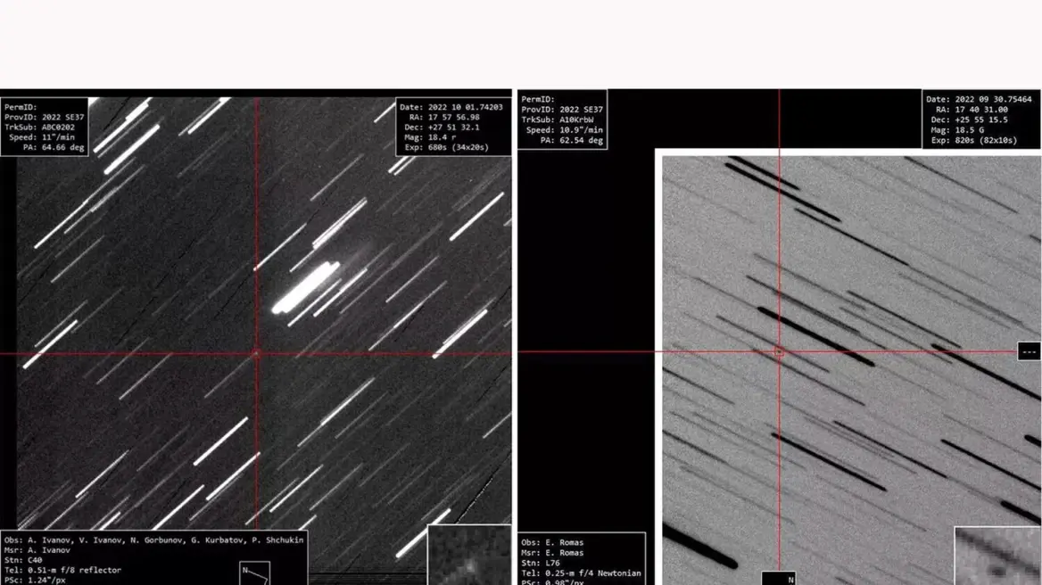 αστεροειδής