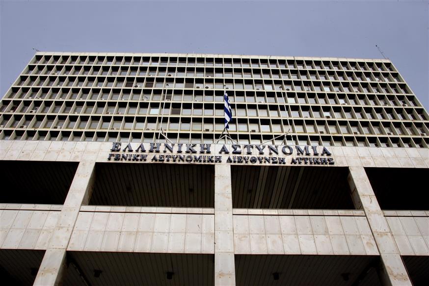 Σεπόλια ΓΑΔΑ