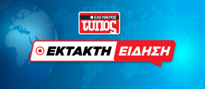 Ανατροπή νταλίκας χωρίς ωστόσο να υπάρχει ενημέρωση για τραυματίες, συνέβη το μεσημέρι της Τετάρτης (20/3) επί της Νέας Κύμης.