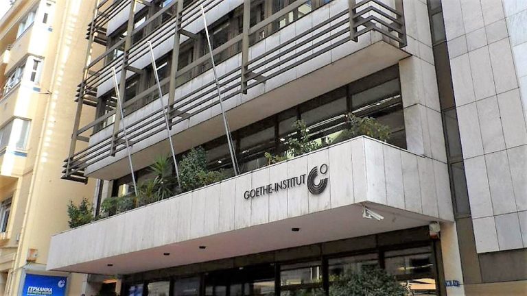 Ινστιτούτο Γκαίτε: Επετειακή έκθεση για τα 70 χρόνια του στην Αθήνα