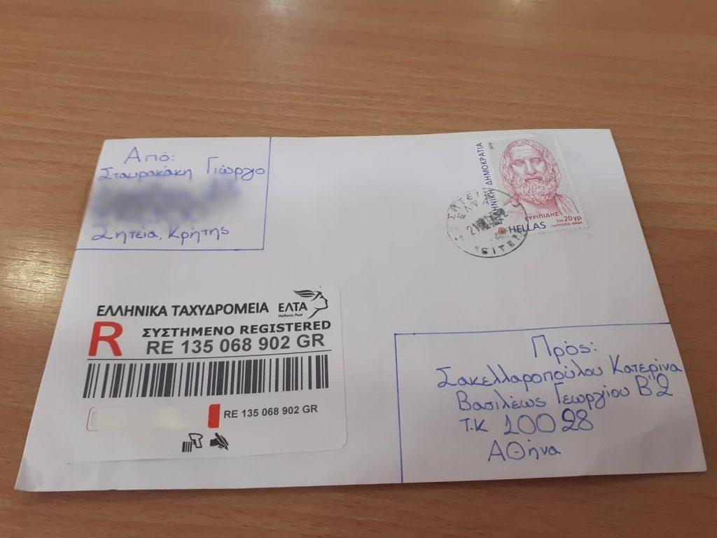 Κυρία Σακελλαροπούλου έχετε γράμμα – Τι της έγραψε 13χρονος μαθητής