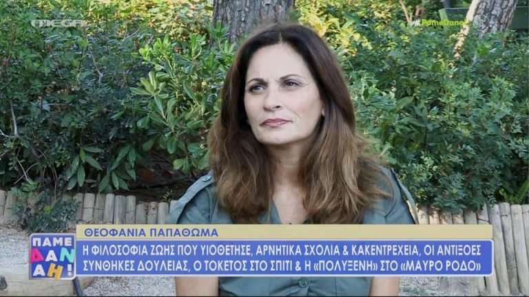 Θεοφανία Παπαθωμά για τον ρόλο της στο «Μαύρο Ρόδο»: Η Πολυξένη ήταν ανήθικο που μπήκε ανάμεσα σε ένα ζευγάρι