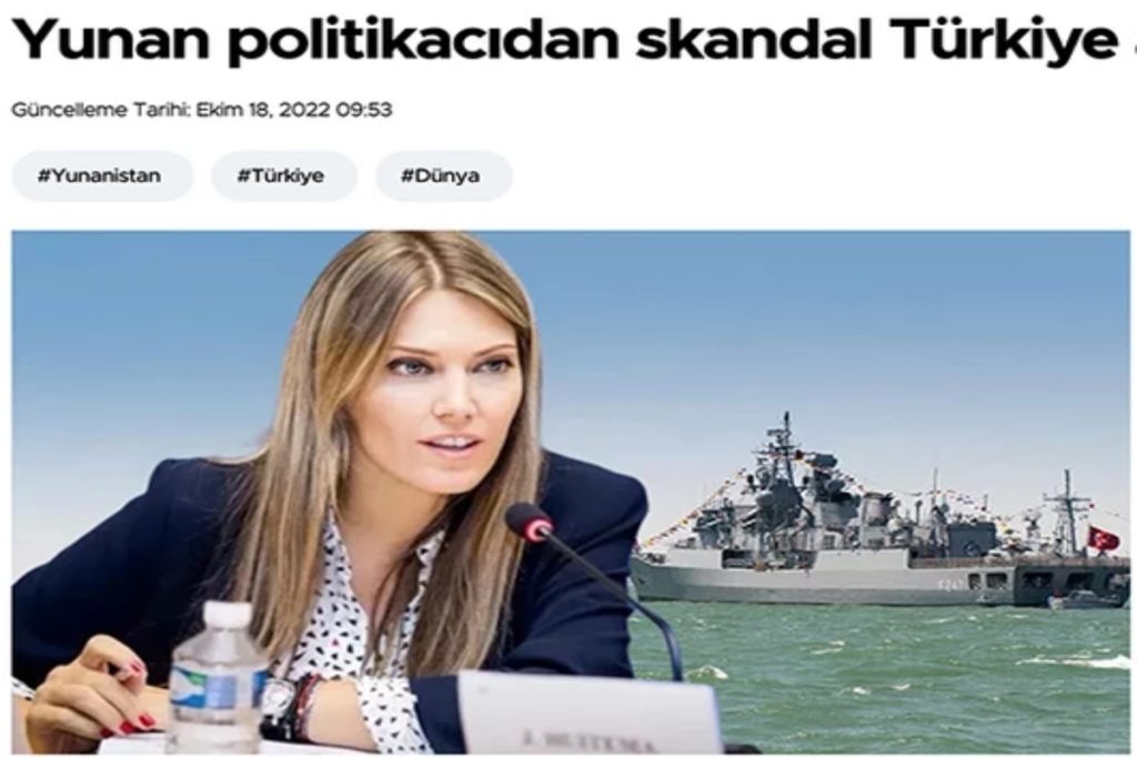 «Βράζουν» τα τουρκικά ΜΜΕ με την ερώτηση της Καΐλή στην Κομισιόν για τις βαρβαρότητες στον Έβρο