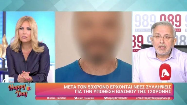 Συγκλονίζει ο Δήμος Βερύκιος για την 12χρονη στον Κολωνό: «Το παιδί χρησιμοποιούσε…»