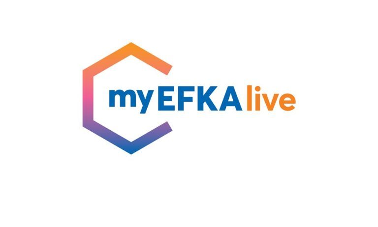 myEFKAlive: Επεκτείνεται στις Περιφέρειες Κεντρικής Μακεδονίας και Στερεάς Ελλάδας