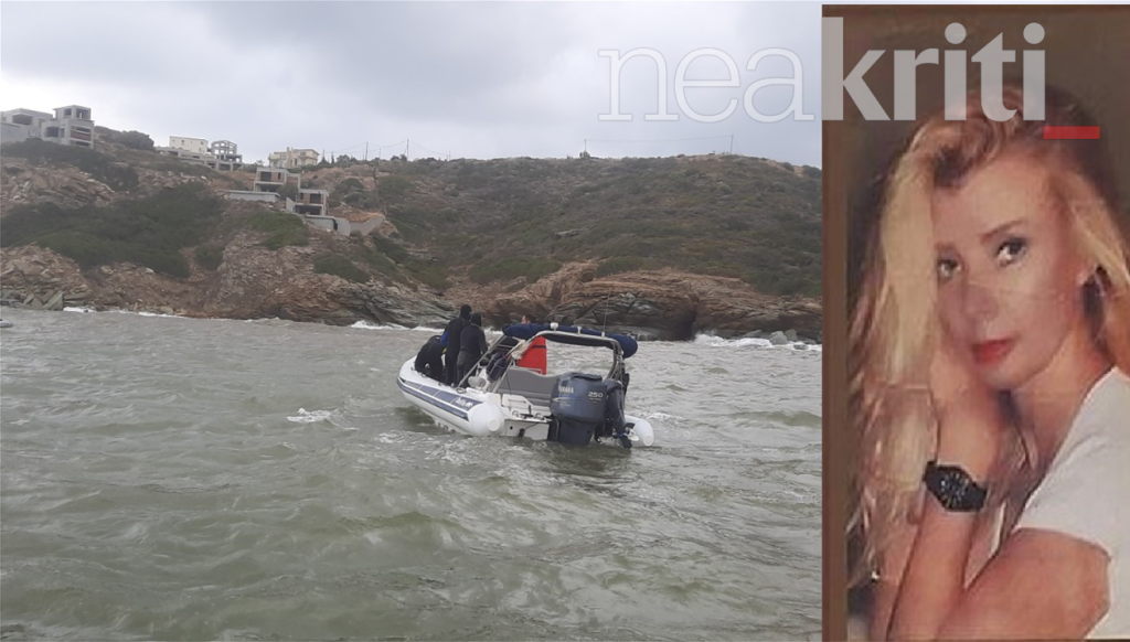 Τραγωδία στην Κρήτη: Μητέρα δύο παιδιών η 49χρονη που ανασύρθηκε νεκρή