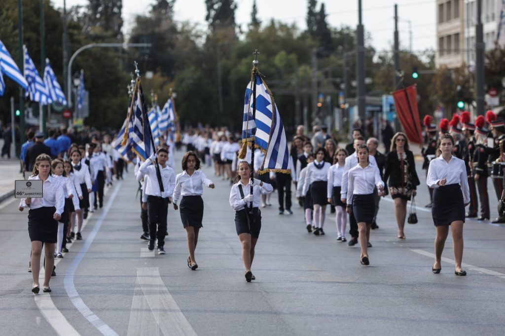 28η Οκτωβρίου: Πλήθος κόσμου στην μαθητική παρέλαση της Αθήνας