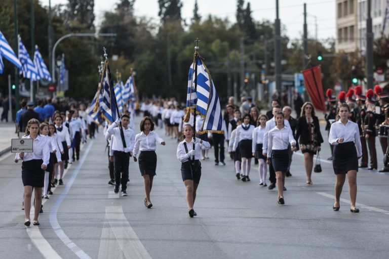 28η Οκτωβρίου: Πλήθος κόσμου στην μαθητική παρέλαση της Αθήνας