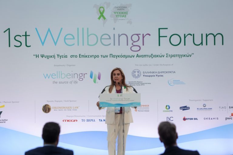 Ψυχική υγεία: Τι αλλάζει στη νοσηλεία ψυχιατρικών ασθενών – Έμφαση σε συνέχεια της θεραπείας σε κοιν
