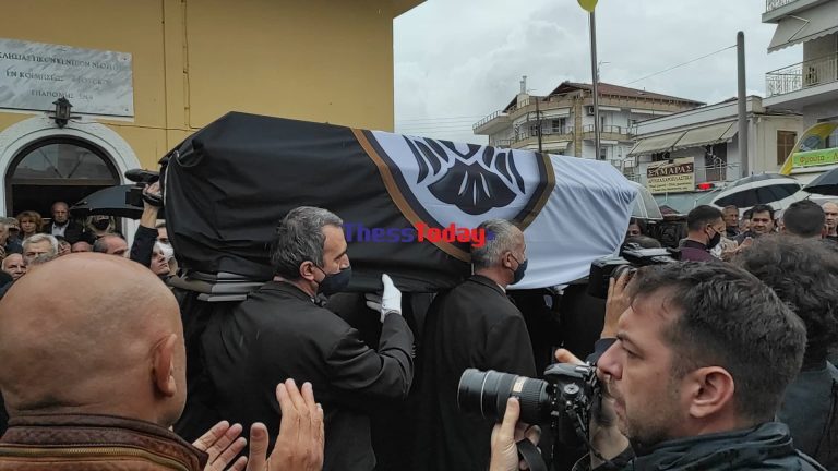 Σταύρος Σαράφης: «Σταύρο ζεις για πάντα ΠΑΟΚτσης» – Συγκινητικές στιγμές στο τελευταίο αντίο του «Καίσαρα»