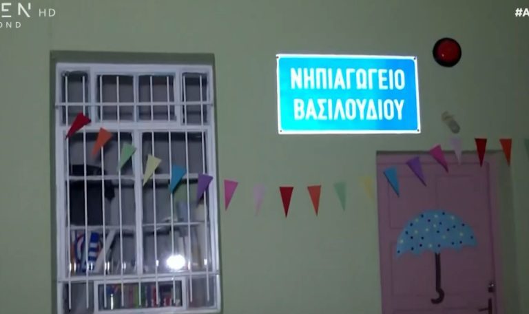 Θεσσαλονίκη: Οχιές έκαναν φωλιά μέσα σε νηπιαγωγείο